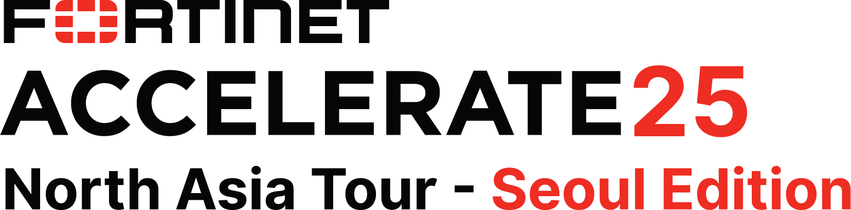 FORTINET ACCELERATE25